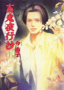深海图书馆 奇幻治愈动漫在线观看