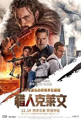 夜行者的十二封信 犯罪悬疑电影在线观看